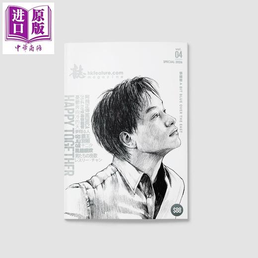 预售 【中商原版】张国荣A BIT BLUE OVER THE EAST 港台原版 志传媒编辑部 志传媒有限公司 商品图0