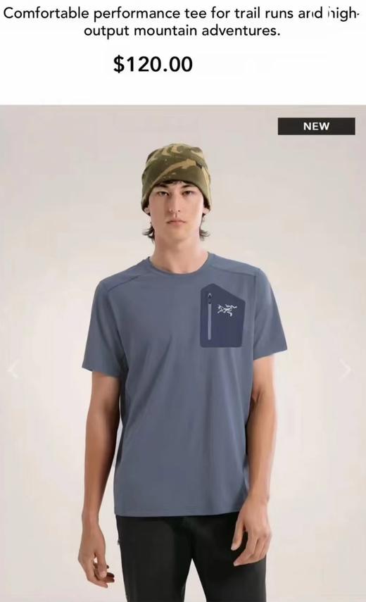 F032789凉感冰肤五色新款冰丝弹力透气压胶短袖T恤 商品图2