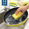 美穗吉家 高密海绵百洁布 MIH-2404140 商品缩略图2