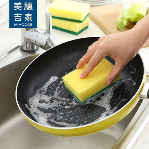 美穗吉家 高密海绵百洁布 MIH-2404140 商品图2