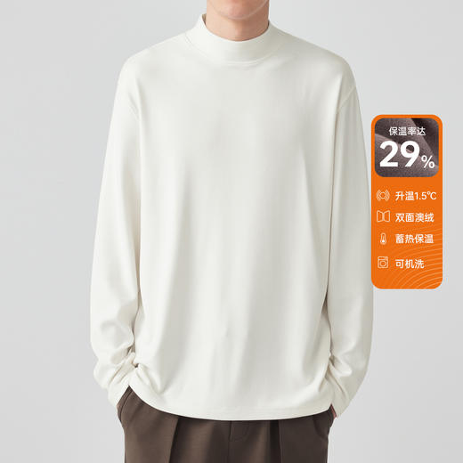 墨麦客 重磅双面澳绒男士长袖T恤秋冬季新款红外升温半高领打底衫 商品图0