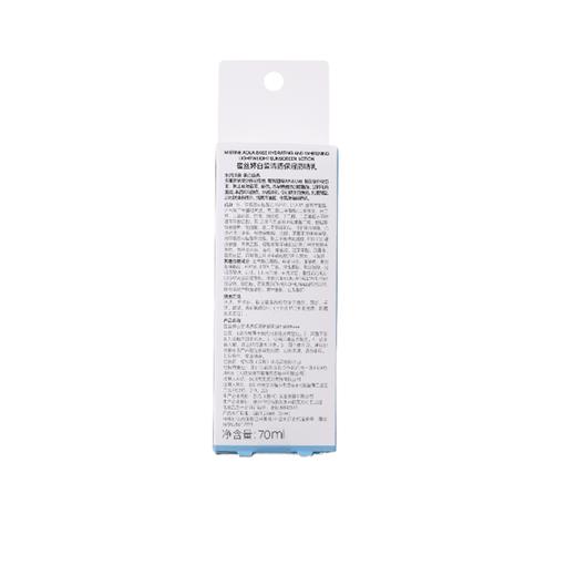 蜜丝婷70ml白皙清透保湿防晒乳 商品图1
