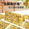 红谷林奇亚籽三色藜麦苏打饼干208g*2袋 高膳食纤维0蔗糖代餐粗粮早餐 /休闲食品 /饼干 /苏打饼干 商品缩略图4