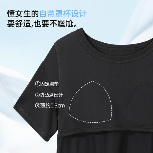 【带杯垫】熳洁儿 莱赛尔棉家居服短袖长裤套装免穿文胸韩系卡通26263201 商品图5