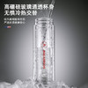 MACAIIROOS迈卡罗 双层玻璃杯350ML MC-8311BW 商品缩略图2