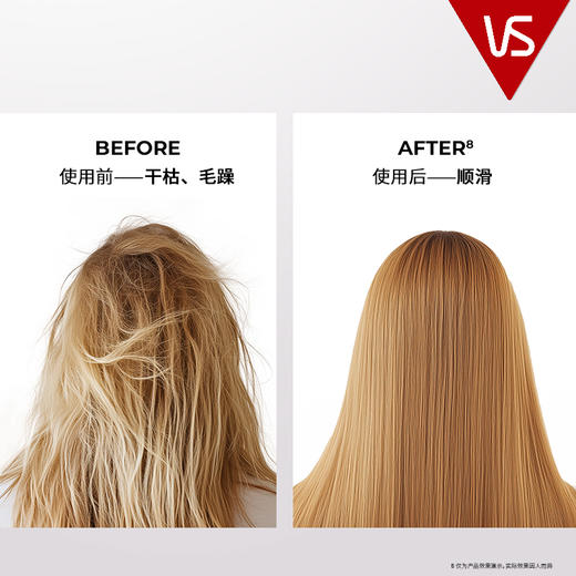 沙宣 修护水养发质重塑发膜150m1 6903148101278-A 商品图2