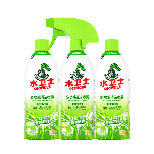 水卫士 WD14多功能清洁剂500g*3瓶带一个喷头 ZWJDGN03PQ01 商品图0