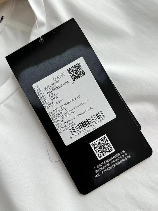 F0327102轻量化设计男款功能运动版型剪裁短袖T恤 商品图13