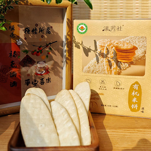 【清明活动 买3袋薏仁糕送1盒有机米饼】怀山薏仁糕500克（纯素）丨良食本事 商品图5