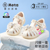 泰兰尼斯meta儿童凉鞋2026夏款女童软底闪灯包头女孩洋气公主单鞋M07X6B8766 商品缩略图0