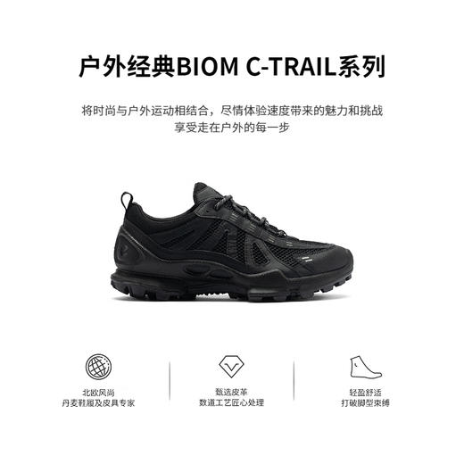 ECCO爱步 男运动户外鞋 80322451052 商品图2