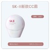 SK-II新版光感防晒隔离CC霜30g 商品缩略图6