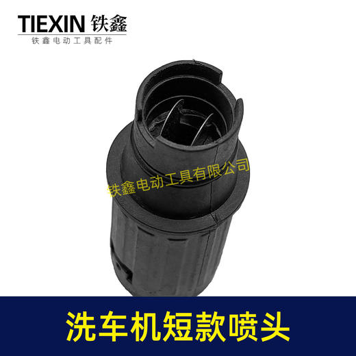【货号02434】高压洗车机水枪头可调节鸭嘴枪喷头扇型喷嘴可洗车机配件清洗机配件 商品图1
