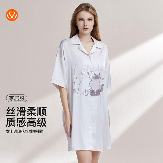 【7.5折限时特惠】（大版）【秀黛】女卡通印花丝质短袖裙仿丝触感丝滑垂坠衬衣领女士夏季短袖睡裙W2551102T【门店同款】 商品图0