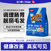 【雷米高】活力泰鲜肉系列功能日粮肠胃鲜肉全价全期猫粮1.5kg 商品缩略图0
