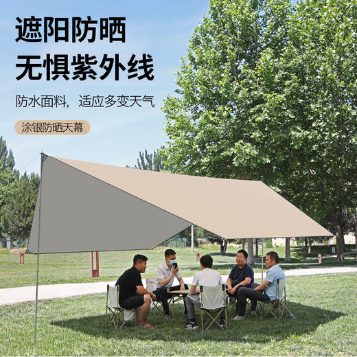 露营帐篷天幕 便携式户外野营钓鱼防晒防雨加大加厚野炊摆摊专用 商品图1