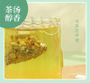 五指毛桃茯苓茶 商品缩略图3