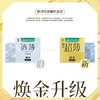 冈本避孕套-超润滑超薄 3片装 商品缩略图1