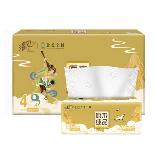 清风 原木金装敦煌联名4层90抽4包*6提 BRM-904B-6T 商品图3