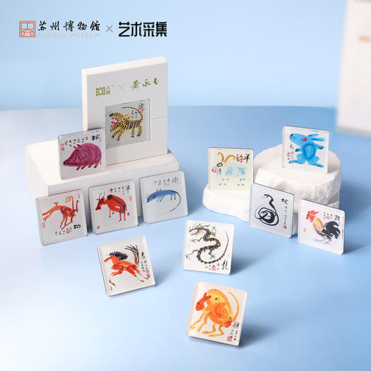 苏州博物馆 黄永玉特展周边 十二生肖冰箱贴 商品图0
