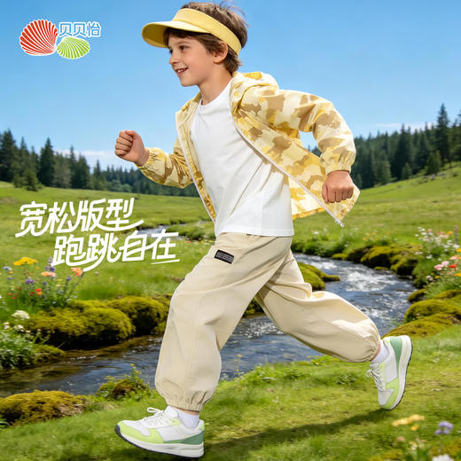 贝贝怡童装男童休闲长裤轻薄防蚊裤子2026夏新款透气中大童束脚裤ZB2FK010 商品图2