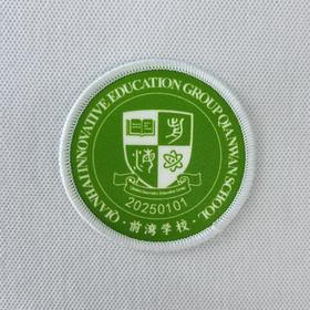 定制深圳市南山区前湾学校包边校徽学生用品校徽胸章可缝烫包邮