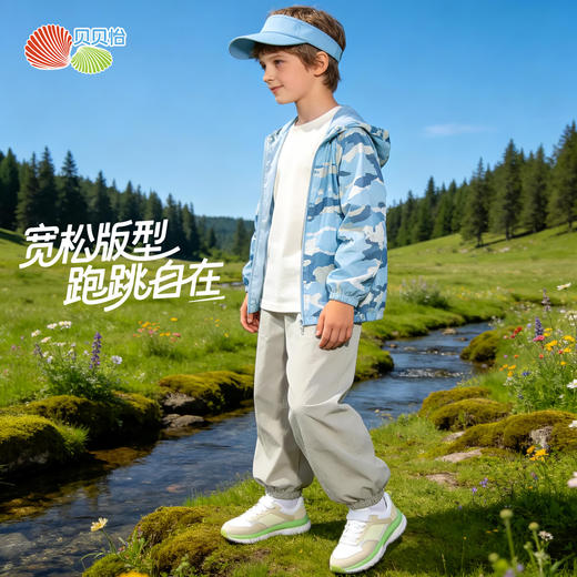 贝贝怡童装男童休闲长裤轻薄防蚊裤子2026夏新款透气中大童束脚裤ZB2FK010 商品图6