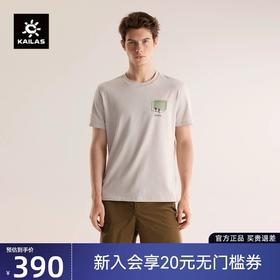KAILAS凯乐石中性款人生第一座雪山棉T短袖户外休闲运动登山徒步通勤