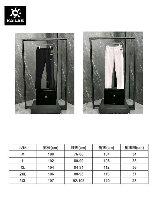 F032725春夏季新款软壳防风防水耐磨弹力透气户外登山徒步裤长裤 商品图12