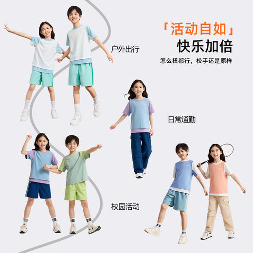 2件套2026夏款新品龙之涵儿童中大童两件套风跑跑运动短袖T恤背心 商品图4