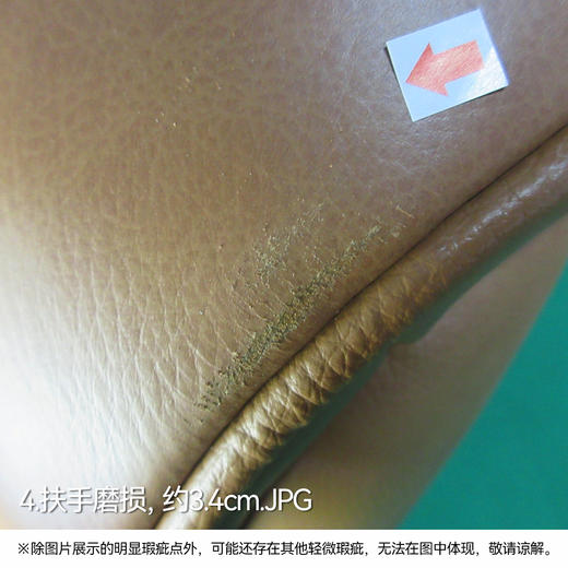 【OUTLET】1人位电动厚皮本体彼利波5棕色 商品图3