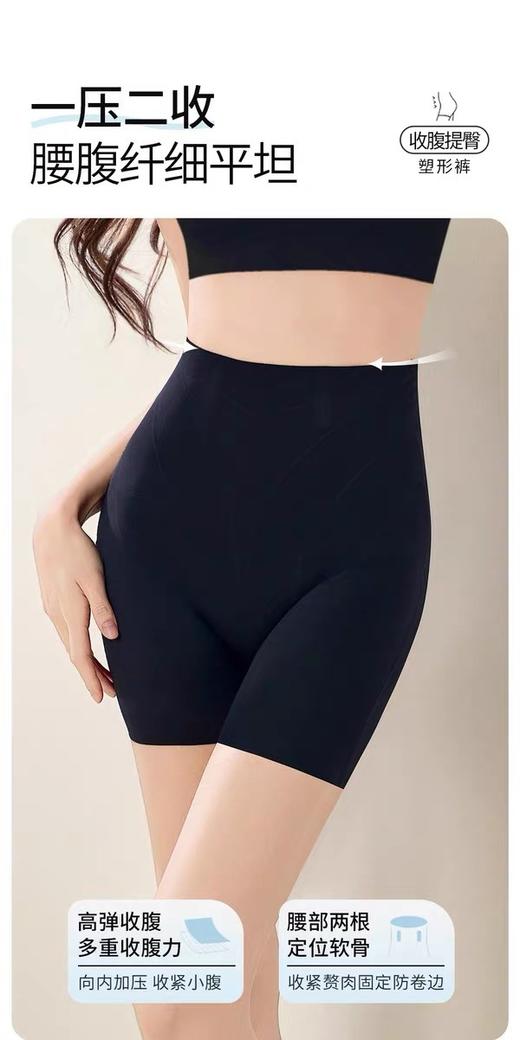 一店k 塑形实力派！好身材都是穿出来的！微胖姐妹狂喜！这条收腹裤是懂作弊的！腰臀比瞬间拉满！收腹提臀yyds！无痕高腰防走光打底裤~ 商品图3
