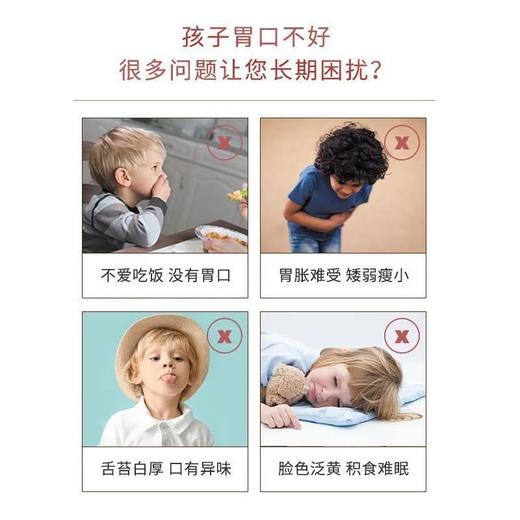 山楂鸡内金凝胶糖果 北京同仁堂山楂鸡内金软糖调理肠道科学配比酸酸甜甜鸡内金自然原料鸡内金 商品图1