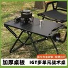 【轻量更方便❗️露营“战术”桌】多层防护工艺，耐脏耐腐蚀，实用性强节省桌面空间，便携野餐野营全套装备户外折叠桌子加厚L 商品缩略图0