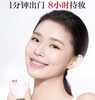 SK-II小贝壳美白修护隔离防晒霜-30g （多款可选） 商品缩略图4