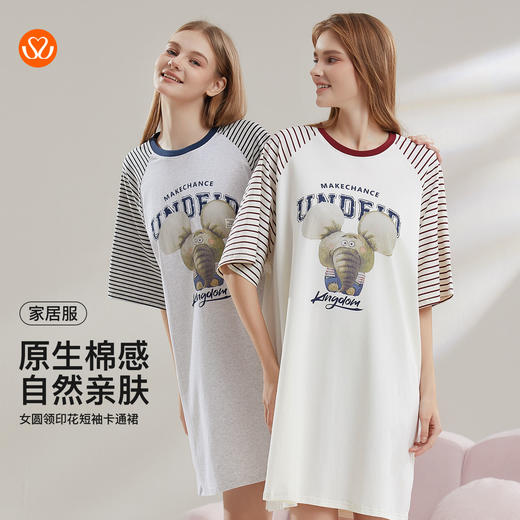 【7.5折限时特惠】【主推款】【秀黛】女圆领印花短袖卡通裙棉质亲肤挺括抗皱透气学院风女士夏季睡裙W2551092T【门店同款】 商品图0