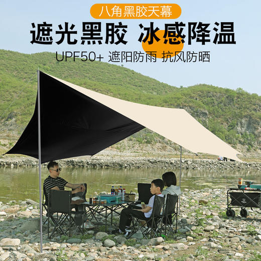 露营帐篷天幕 便携式户外野营钓鱼防晒防雨加大加厚野炊摆摊专用 商品图3