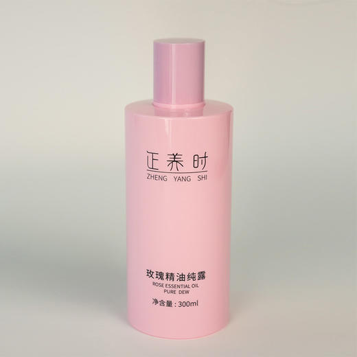 美好原产|【免费试用】千年汉方草本精华玫瑰护肤套装：40ml玫瑰精华乳+50g玫瑰面霜+120ml洁面慕斯+300ml玫瑰纯露，国际一线品牌配方框架，多效协同深层抗皱，加赠面霜、精华乳、洁面免费试用 商品图2