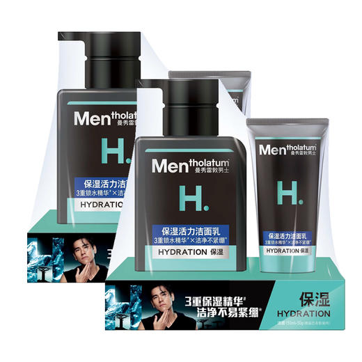曼秀雷敦 男士洁面乳150+50促销装X2 MXLD08360 商品图2
