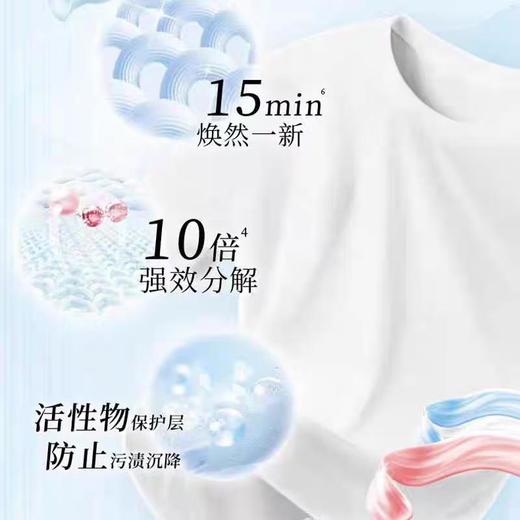 清可新6合1洗衣凝珠经典樱花袋装12g*20粒 # 商品图2