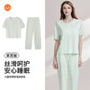【7.5折限时特惠】【秀黛】女圆领简雅短袖套装棉丝滑呵护女士夏季睡衣家居服套装W2551033T【门店同款】 商品缩略图5