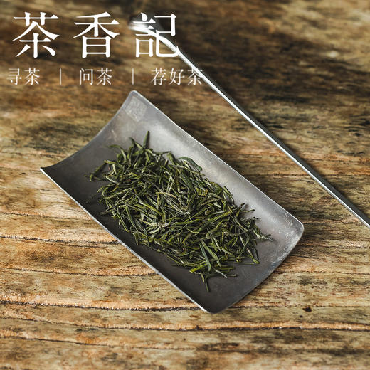茶香记明前恩施玉露026蒸青绿茶富硒茶明前茶手工制作鲜爽甘甜 商品图2
