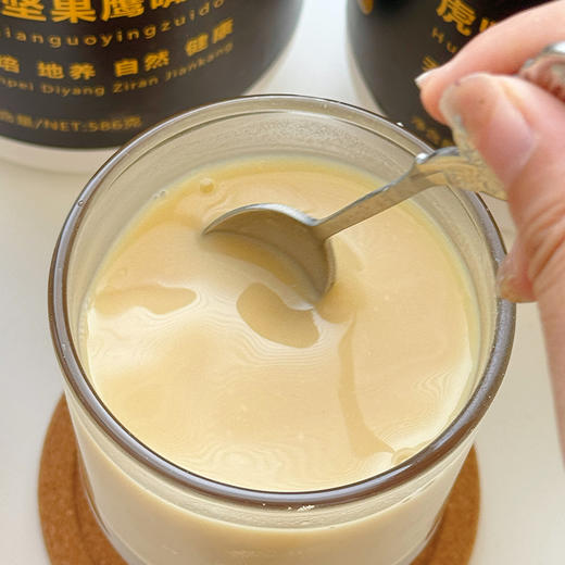 丝路巴扎·虎坚果鹰嘴豆粉586g  即食冲饮营养早餐 商品图1