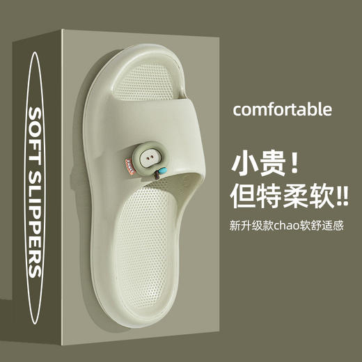 YW买手优选-简约居家情侣凉拖拖鞋-171148165（预售3-5天发货） 商品图7