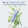 雪肌精多效润亮BB霜02 商品缩略图0