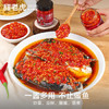 甜老虎剁椒鱼头辣椒酱150g湖南特产拌饭拌面蒸鱼虾蟹火锅香辣蒜蓉辣椒酱 /粮油调味 /调味品 /中式酱料 商品缩略图2