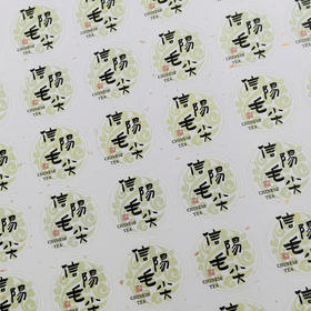 新款茶标 祥纹系列 6元一张 满300元河南省内包邮