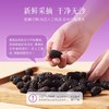 [芊芳源]桑葚干精选头茬饱满大果泡水食用口感清甜280g 商品缩略图2