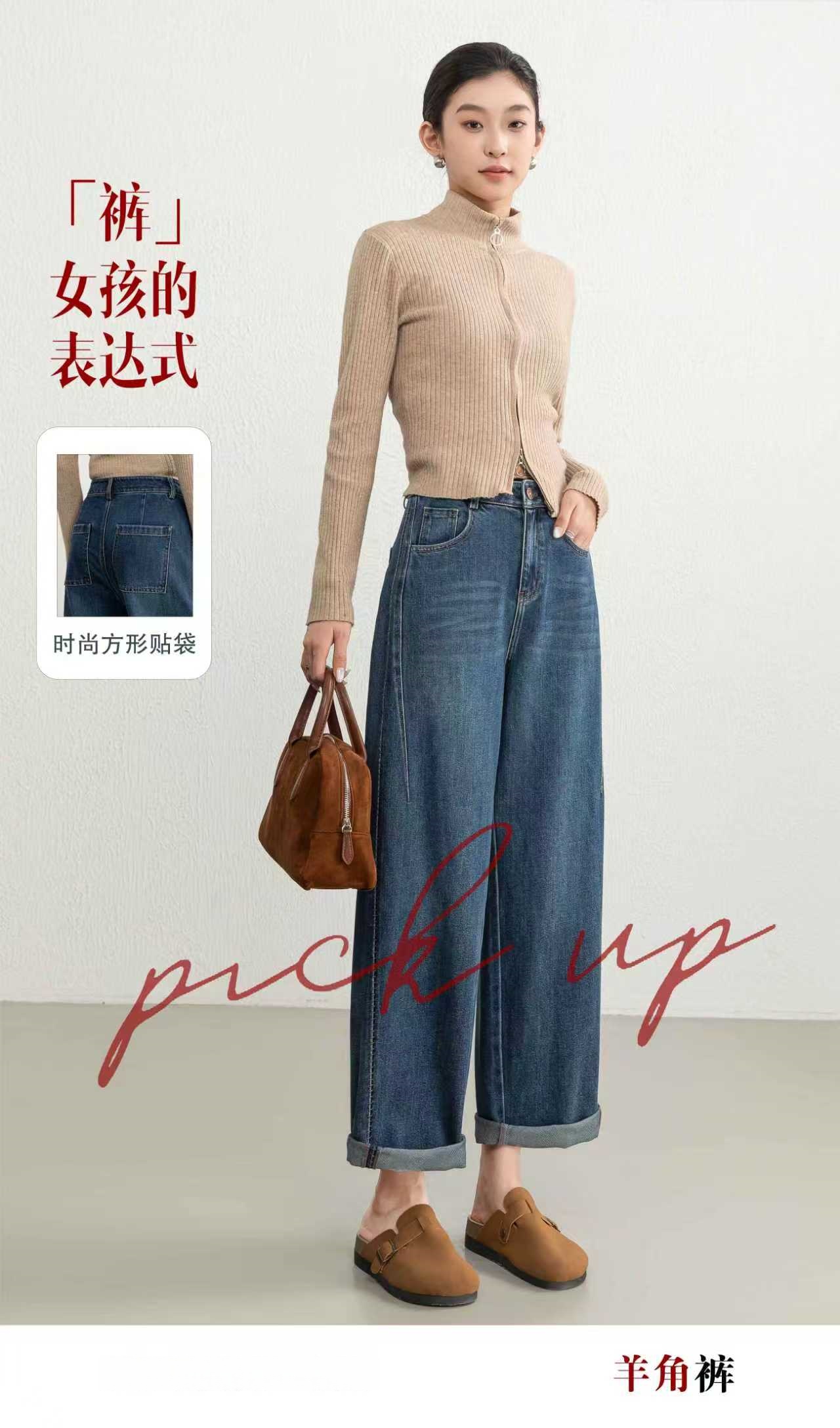 伯妮斯茵 | 复古休闲 蓝灰色羊角牛仔裤 高腰阔腿版型  日常百搭款  SZ3L06 - 蓝采和牛仔裤