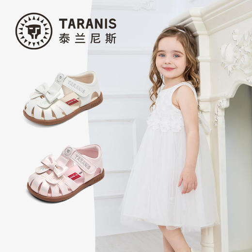 泰兰尼斯童鞋夏季新款女宝宝凉鞋镂空女童甜美公主鞋小玛丽学步鞋T07T6B8794 商品图1